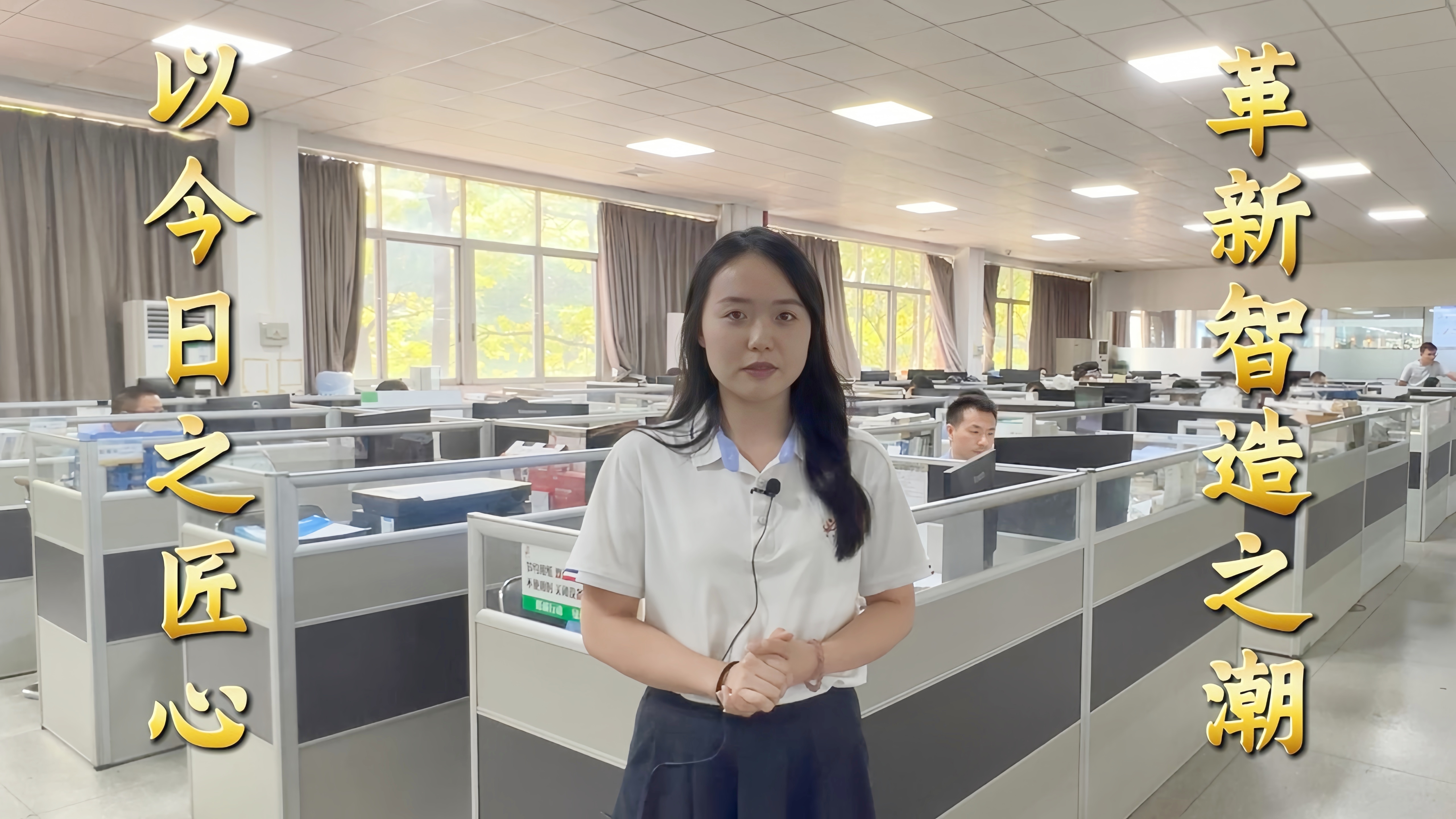 益誠(chéng)自動(dòng)化·真人講解視頻：嚴(yán)苛調(diào)試鑄就卓越品質(zhì)！完善售后保障無(wú)憂運(yùn)行！